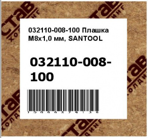 Плашка М8х1,0 мм, SANTOOL