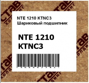 NTE 1210 KTNC3 Шариковый подшипник