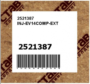 INJ-EV14COMP-EXT