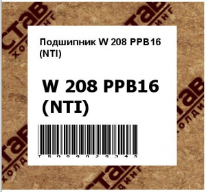 Подшипник W 208 PPB16 (NTI)