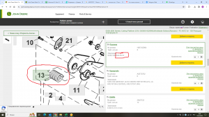 HXE78737 Пружина