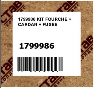 KIT FOURCHE + CARDAN + FUSEE