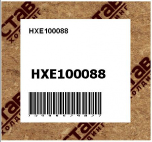 HXE100088