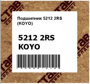 Подшипник 5212 2RS (KOYO)