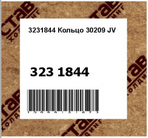 3231844 Кольцо 30209 JV