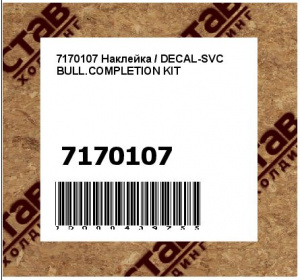 Наклейка / DECAL-SVC BULL.COMPLETION KIT