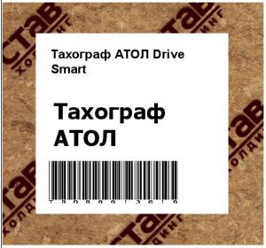 Тахограф АТОЛ Drive Smart