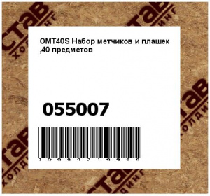OMT40S Набор метчиков и плашек ,40 предметов