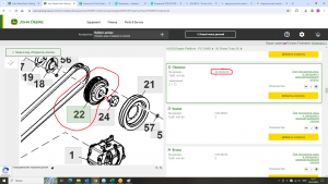 AFH209181 Передача