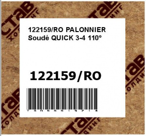 122159/RO PALONNIER Soudé QUICK 3-4 110°