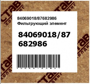 Фильтрующий элемент