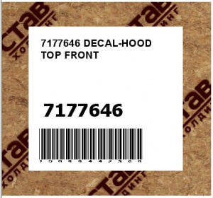 DECAL-HOOD TOP FRONT
