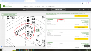 SJ16831 МАСЛОПРОВОД