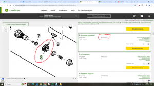 AKK18024 Штуцерное  соединение