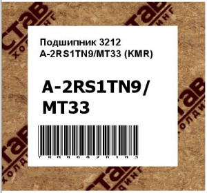 Подшипник 3212 A-2RS1TN9/MT33 (KMR)
