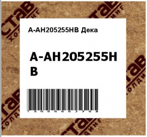 A-AH205255HB Дека