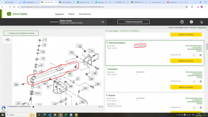 AN260929 Трубчатый профиль