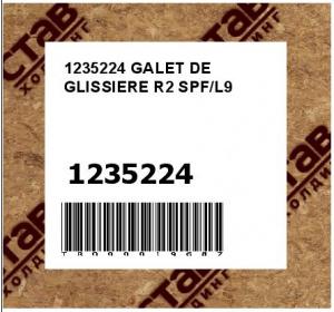 1235224 GALET DE GLISSIERE R2 SPF/L9
