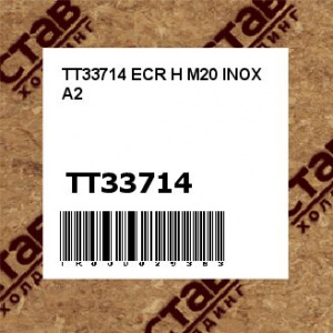 TT33714 ECR H M20 INOX A2