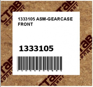 ASM-GEARCASE FRONT