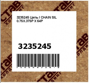 Цепь / CHAIN SIL 0.75X.375P X 64P