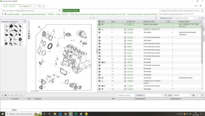 DZ105908 Компл.  для  рем.  двигат.