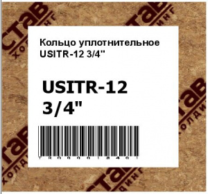 Кольцо уплотнительное USITR-12 3/4"