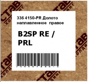 336 4150-PR Долото наплавленное  правое