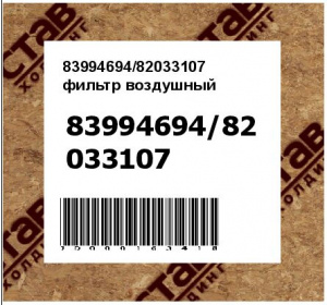 фильтр воздушный