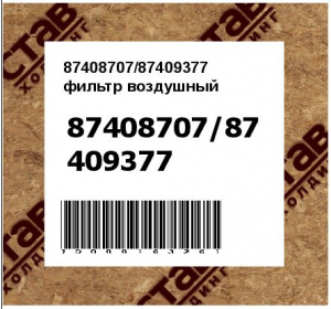 фильтр воздушный