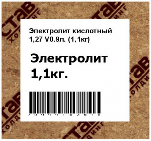 Электролит кислотный 1,27 V0.9л. (1,1кг)