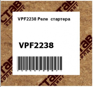 VPF2238 Реле  стартера