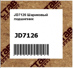 JD7126 Шариковый подшипник