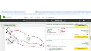 RE184985 МАСЛОПРОВОД