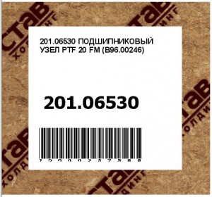 ПОДШИПНИКОВЫЙ УЗЕЛ PTF 20 FM (B96.00246)