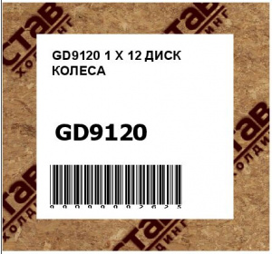 1 X 12 ДИСК КОЛЕСА