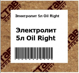 Электролит 5л Oil Right