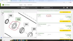 AJ61082 Сальник