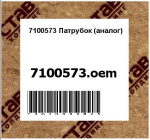 Рем.набор гидромотора