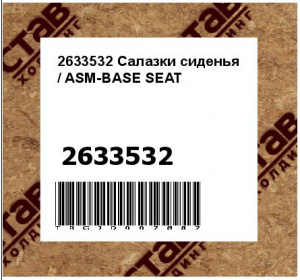 ASM-SEAT BTM BLK/RED