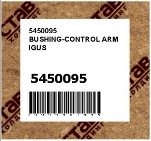 BUSHING-CONTROL ARM IGUS
