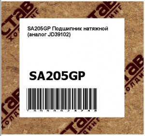 SA205GP Подшипник натяжной (аналог JD39102)