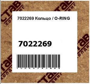 Кольцо / O-RING