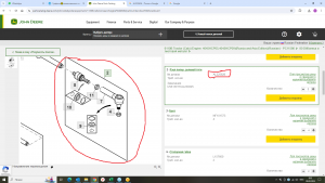 AL225626 Узел  попер.  рулевой  тяги