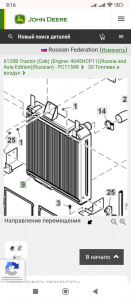 SJ18727 Радиатор