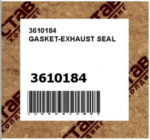 GASKET-EXHAUST SEAL