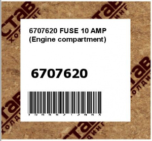FUSE 10 AMP (Engine compartment)