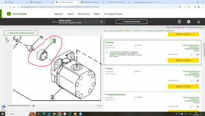 T209754 Сальник