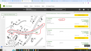 AN403266 Гидрошланг