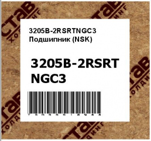3205B-2RSRTNGC3 Подшипник (NSK) 